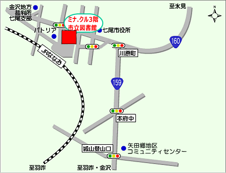 七尾市立中央図書館マップ