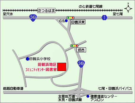 七尾市立田鶴浜図書館マップ